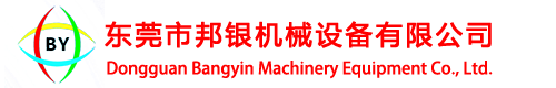 口罩機(jī)